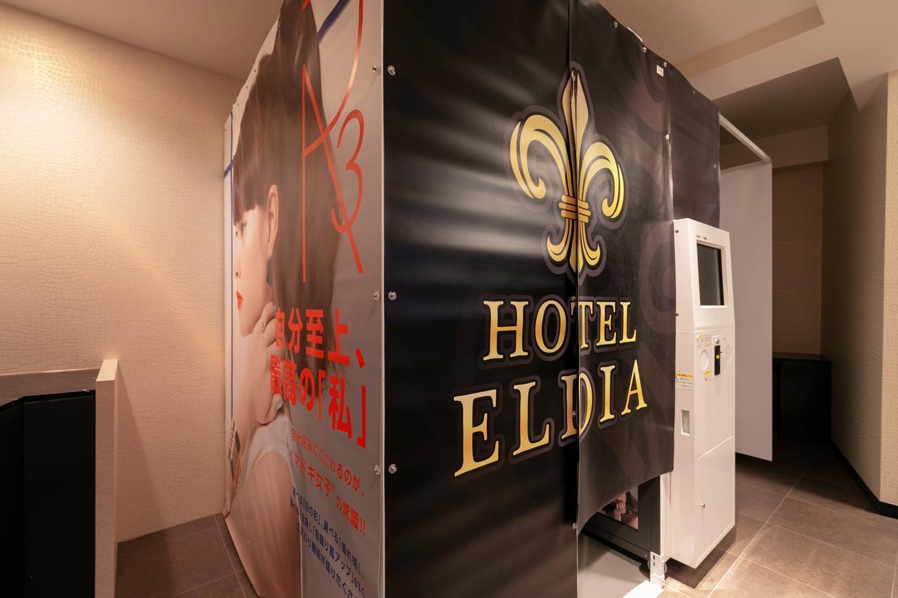 Hotel Eldia Yamanashi  Fuefuki Dış mekan fotoğraf